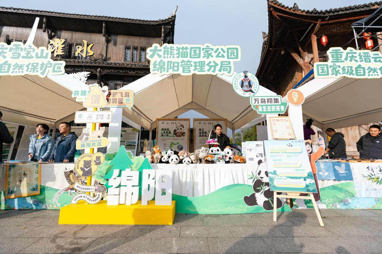 川渝CP雙向奔赴!熊貓家園+山城綠肺的科普聯動,也太會玩了吧~